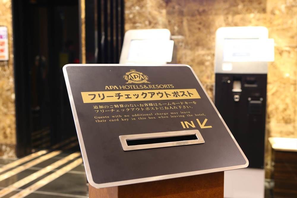 Apa Hotel Ueno Ekikita Tóquio Exterior foto
